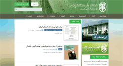 Desktop Screenshot of kfgil.com